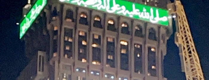 Makkah City is one of Umrah.