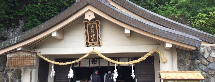 戸隠神社 奥社 is one of 御朱印もらったリスト.
