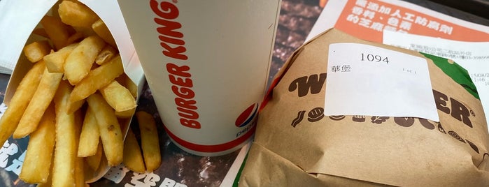 Burger King is one of Taiwan.