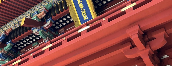 Kunozan Toshogu Shrine is one of 寺社朱印帳(東日本）.