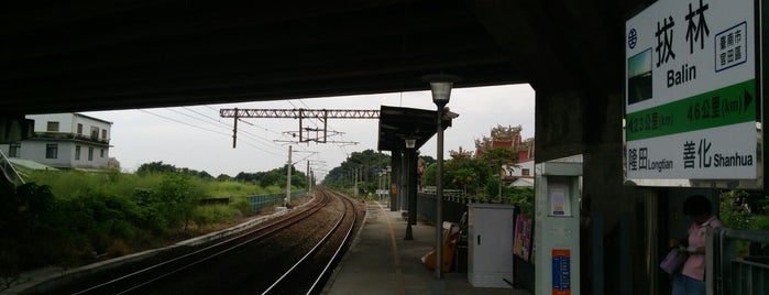 TRA 抜林駅 is one of Taiwan Train Station.