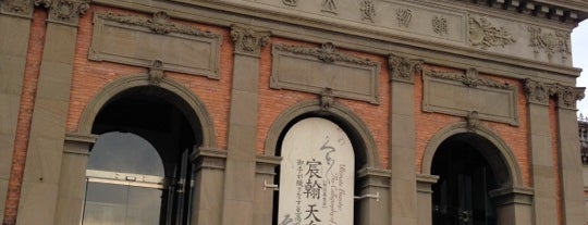 京都国立博物館 is one of Kyoto_Sanpo.