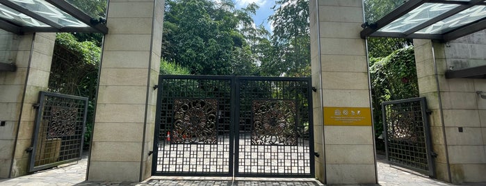 Bukit Timah Gate | Singapore Botanic Gardens is one of Lieux qui ont plu à Che.