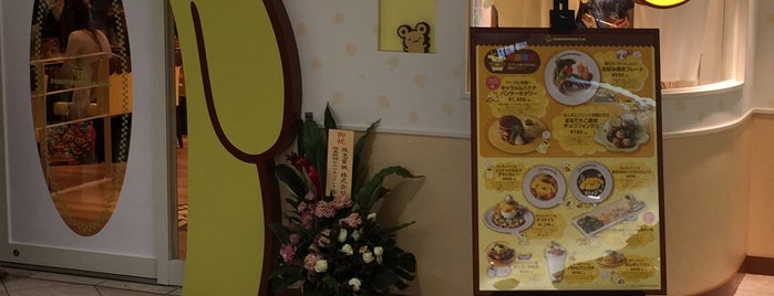 Pompompurin Cafe is one of Osaka-Japan.