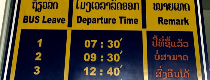 Vientiane Main Bus Station is one of Vientiane(VTE), Laos.