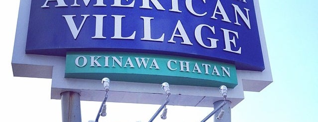 American Village is one of My Okinawa Note.