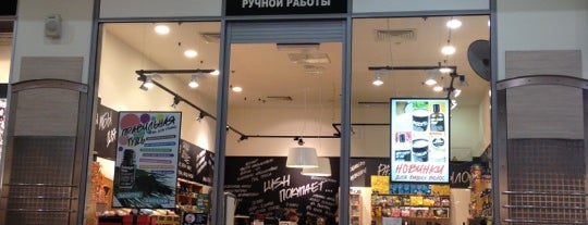 Lush is one of Ksu 님이 좋아한 장소.