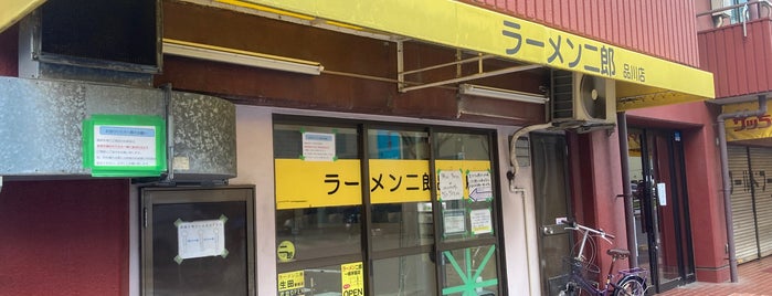 Ramen Jiro is one of 品川区.