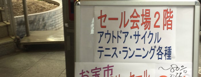 OD BOX 渋谷店 is one of 登山用品.