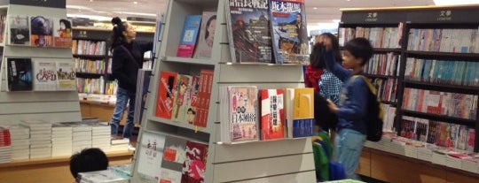 Kinokuniya Books 紀伊國屋書店 is one of Taiwan.