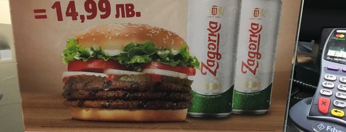 Burger King is one of Бърза закуска.