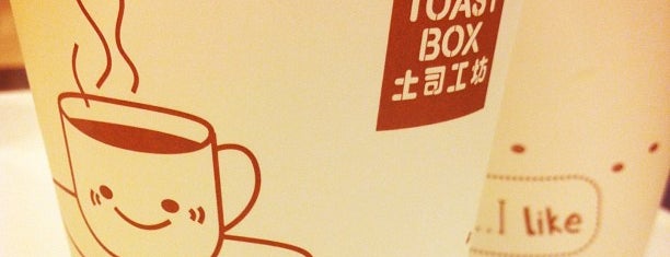 Toast Box 土司工坊 is one of Nina'ın Beğendiği Mekanlar.