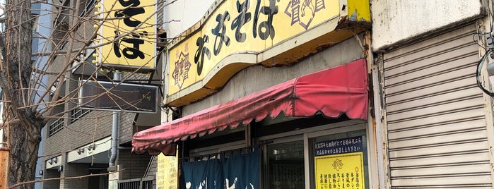 六文そば 昌平橋店 is one of 立ち食いそば.