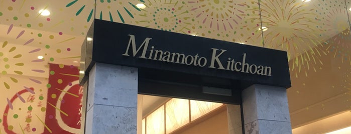 Minamoto Kitchoan is one of สถานที่ที่ Tania ถูกใจ.