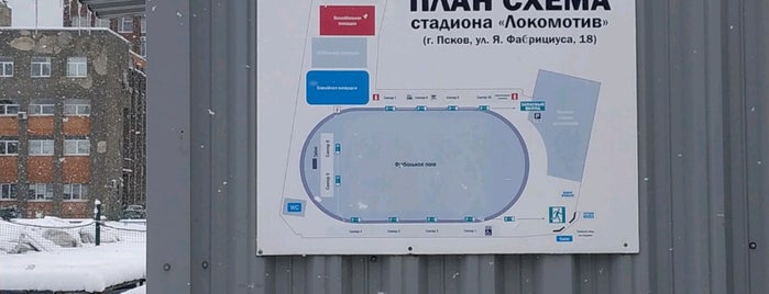 Стадион СК «747» is one of PSKOV.