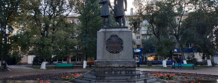 сквер Пушкина и Даля is one of Оренбург.