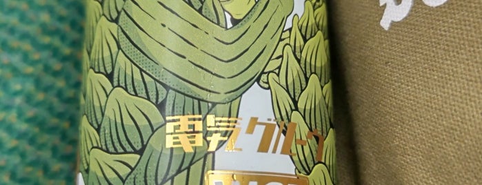 リカーショップ アサヒヤ is one of Osaka's Craft Beer Bar List.