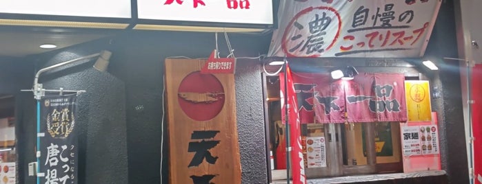 Tenkaippin is one of 天下一品全店巡り.