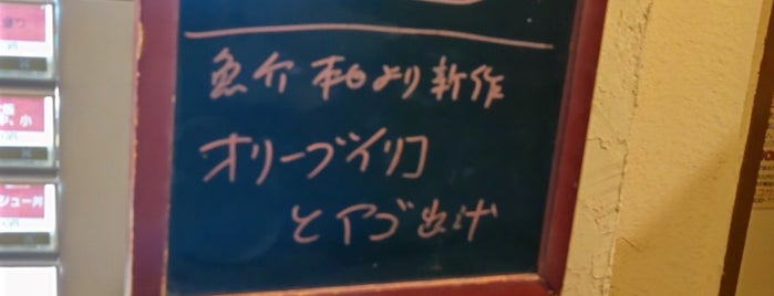 中華そば ココカラサキゑ is one of Ramen14.