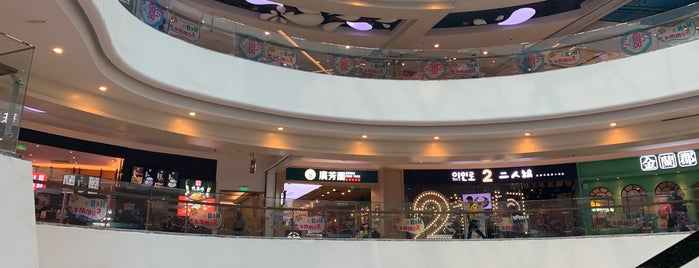Aegean Shopping Mall is one of Tempat yang Disukai Mark.