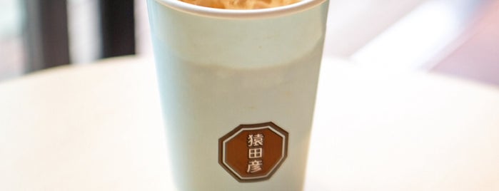 Sarutahiko Coffee is one of free Wi-Fi in 世田谷区.