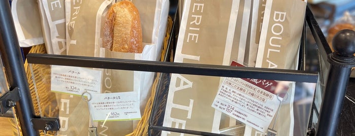 BOULANGERIE LA TERRE is one of パン.