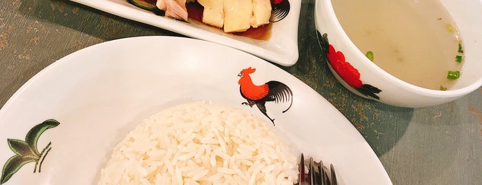 Jew Kit Hainanese Chicken Rice is one of Singapore Favorites.