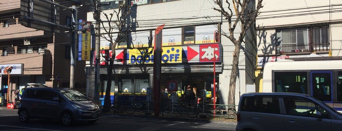BOOKOFF is one of Tokyo & Yokohama.
