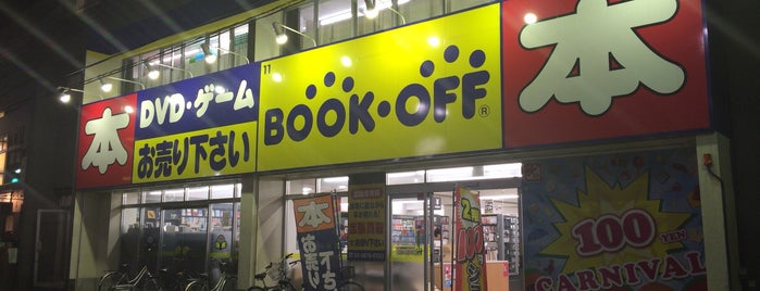 BOOKOFF JR金町駅北口店 is one of tokyo.