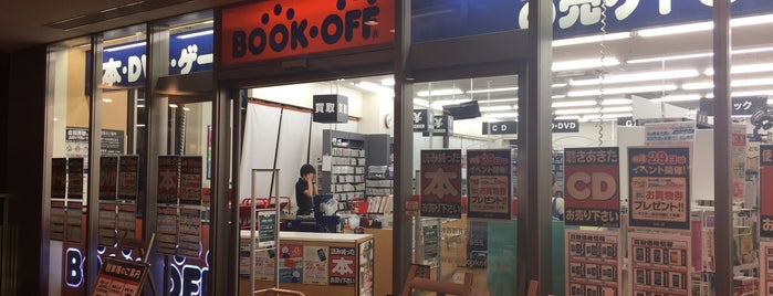 BOOKOFF is one of 足立区.