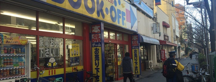 BOOKOFF 桜新町駅前通り店 is one of Bookoff.