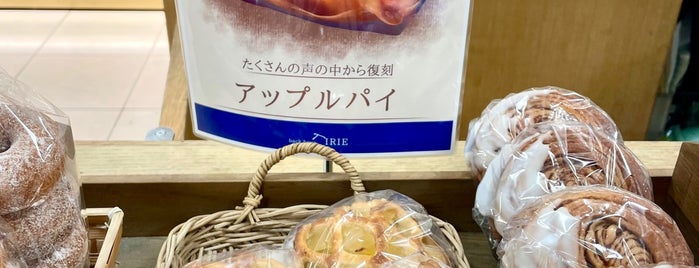 バックハウスイリエ is one of 西宮・芦屋のパン.