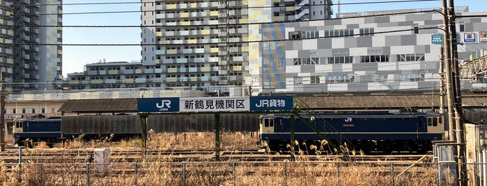 新川崎駅 is one of JR 미나미간토지방역 (JR 南関東地方の駅).