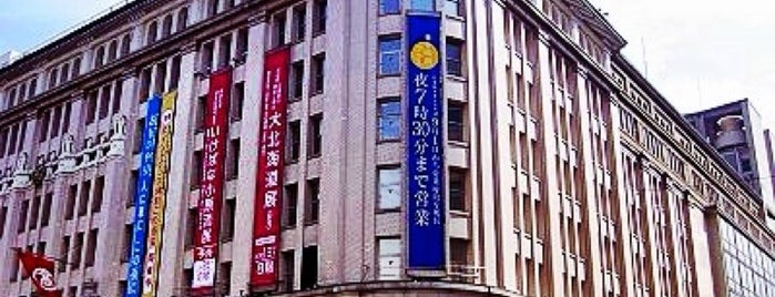 日本橋高島屋S.C. is one of 都選定歴史的建造物.