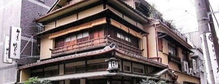 竹むら is one of 都選定歴史的建造物.