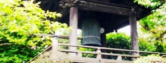 高安寺鐘楼 is one of 都選定歴史的建造物.