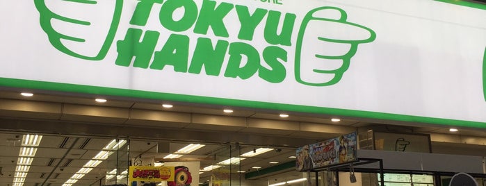Tokyu Hands is one of Tokyo.