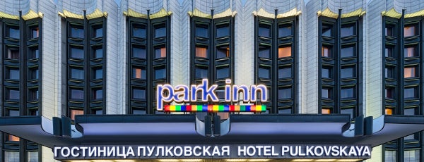 Park Inn by Radisson Pulkovskaya is one of [To-do] Russia.