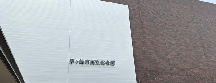 Chigasaki Civic Hall is one of たまに行く.