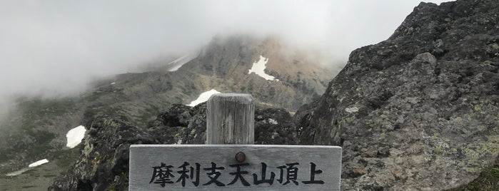 摩利支天山 is one of ほげのやまほ.