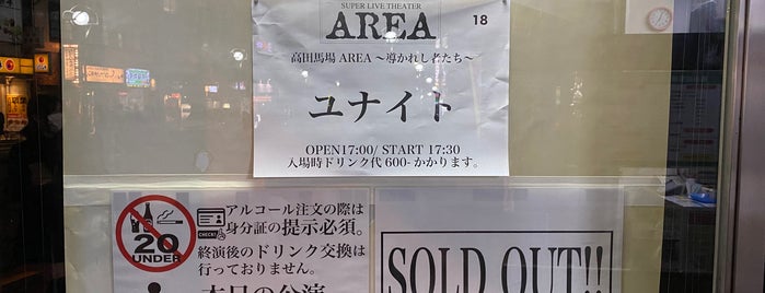 AREA (エリア) super live theatre is one of ライヴハウス.