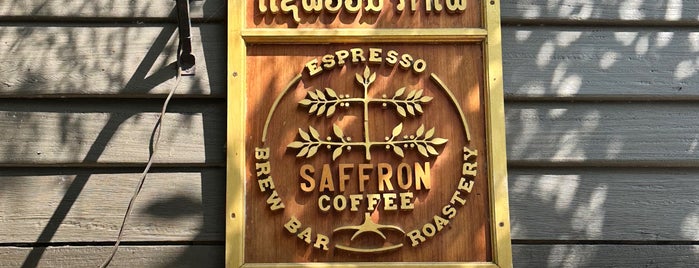 Saffron Cafe is one of To drink in Asia.