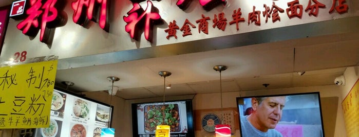 郑州滋补烩面 Zhengzhou Nutritious Noodles is one of Tempat yang Disimpan Kimmie.