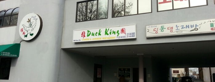 Duck King Chinese Cuisine is one of favorite restaurants.