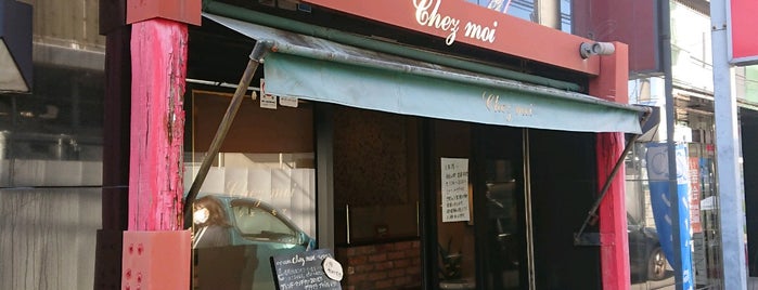 自家焙煎珈琲 chez moi is one of Specialty Coffee Bean Shops.