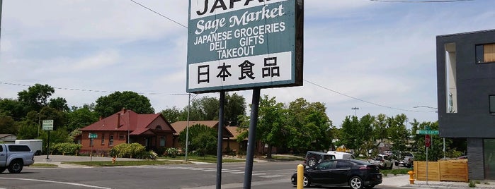 Japan - Sage Market is one of ソルトレイクシティで行ってみたい.