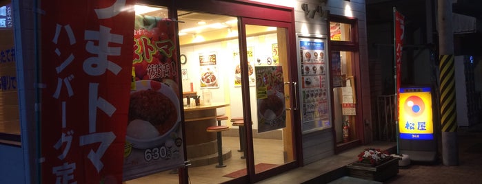 松屋 桜台店 is one of 松屋.