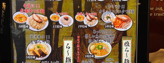 麺屋武蔵 虎嘯 is one of flyingさんのお気に入りスポット.