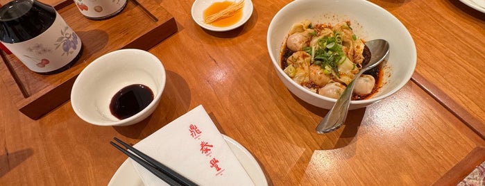 Din Tai Fung is one of Top Taste #2.