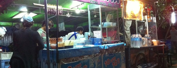 ก้อยไทยบ้าน is one of udon.
